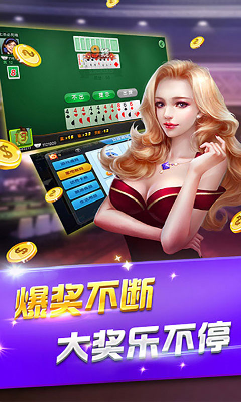 边锋寻宝英雄游戏 游戏截图